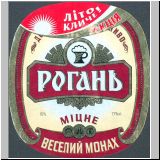 charkowrogan (88).jpg